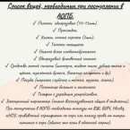 Это список роддома куда иду я 
 
 
 
