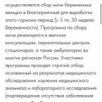 Для всех, кто удивился так же, как и я. Не поленилась. Залезла п