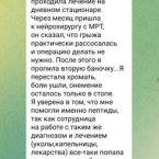 У нас в компании фаберлик есть очень классные продукты серии sig