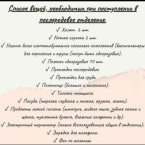Это список роддома куда иду я 
 
 
 
