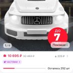 Игрушек у нас было предостаточно каждую неделю что-то да покупал