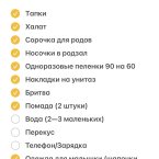 Думаю многое зависит и от страны :) у нас минимальный список :)