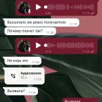 Аааа и нас поносило!