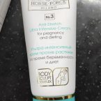 Если вам для предотвращения растяжек , то очень понравился этот