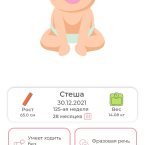 Не книга конечно но вот
Приложение для мам, название goodmom, оч