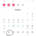 Вижу на первом и двух последних 
У меня были какие-то китайские