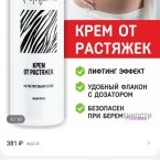 Артикул 81284256 🙃