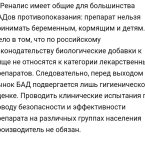 Я бы не стала рисковать, потому что исследований не проводилось