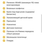 Думаю многое зависит и от страны :) у нас минимальный список :)