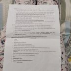 Вот такой список мне выдал врач и я уже понимаю, что сильно повы