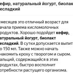 Вот что из списка то можно