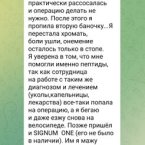 У нас в компании фаберлик есть очень классные продукты серии sig