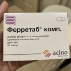 Мне назначили ферретаб с гемоглобином 116, от мяса меня тошнит с