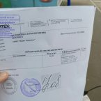 Вот мое хгч