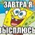 Мама Зомби