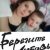 Екатерина Алёшина