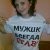 ЮЛИЯ ЦОРАЕВА