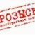 миссис Марпл