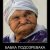 БабкаПодозревака