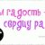 София