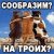 Ярослав Осипов