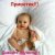 Евгения