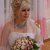 Фролова Елена