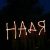 Палагина Надя