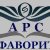 Фаворит АРС