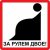 Вероника