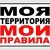 Svetik