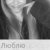 Алла