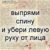 Юля
