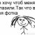 лидия
