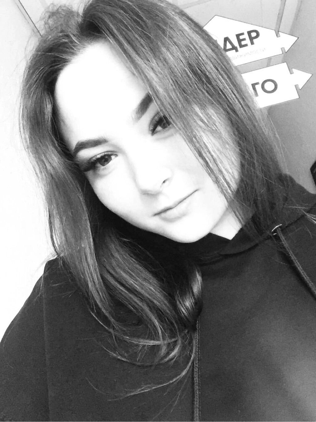 Ekaterina Alekseevna