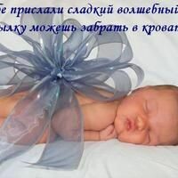 МамулЯ
