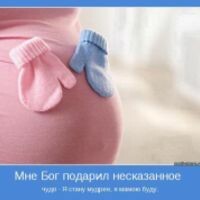 Алёна