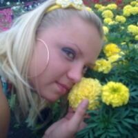 Екатерина Артебякина