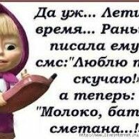 Катюша мамаДочки
