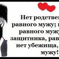Эльмира