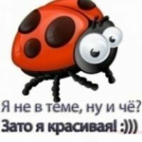 Наталья
