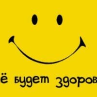 алевтина