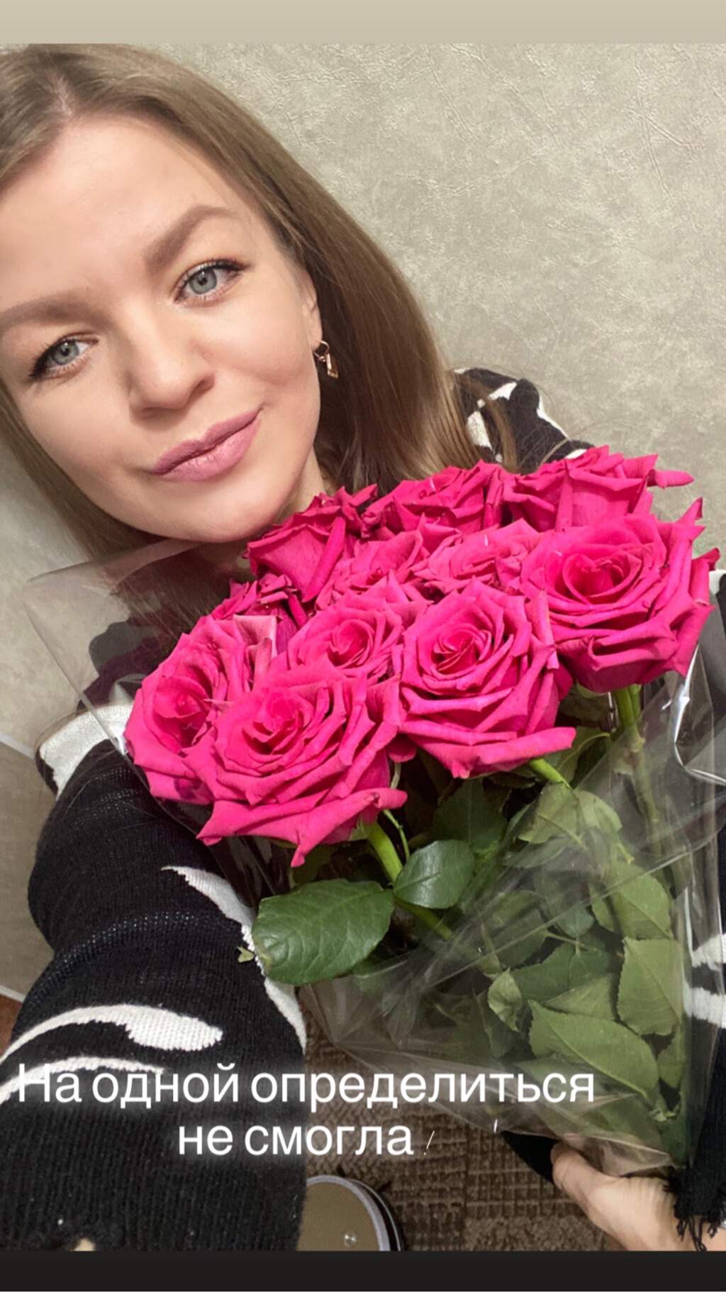 Ekaterina
