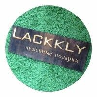 Lackkly