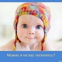 Нина