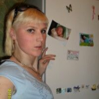 Карина