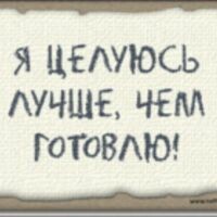 двойное счастье