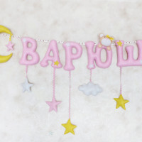 Наталья ФетроваяФея