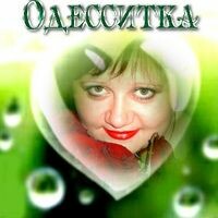 Оксана