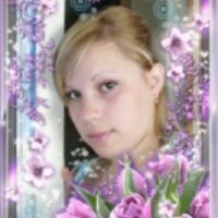Екатерина Ефремова